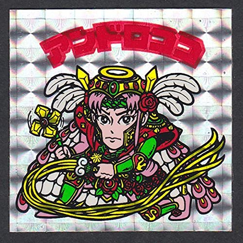 Amazon.co.jp: アンドロココ旧ビックリマンアイスケーキ版 16弾 : おもちゃ